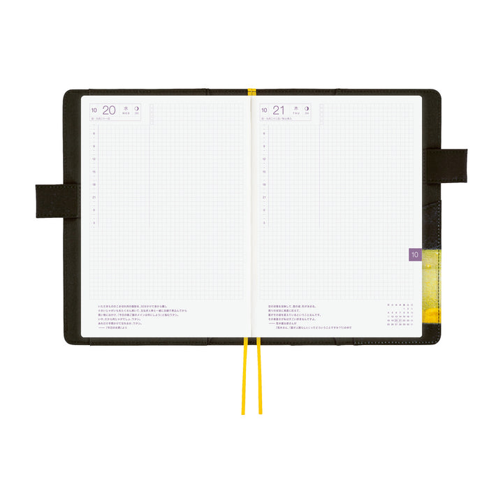 Hobonichi Techo 2027 - A5 Cover Only - Akiko Miyakoshi: An Airport at Night