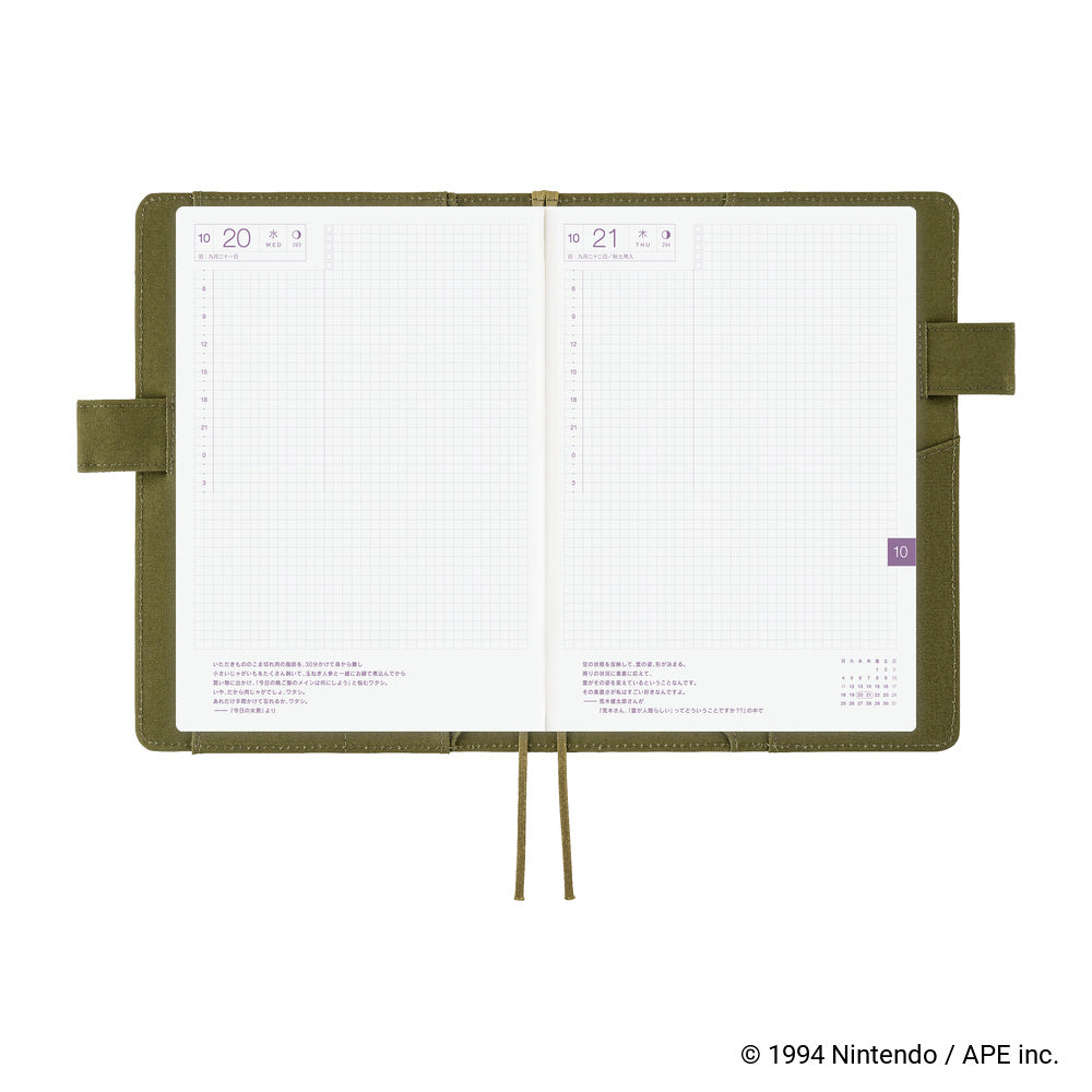 Hobonichi Techo 2027 - A5 Cover Only - MOTHER: Dungeon Man