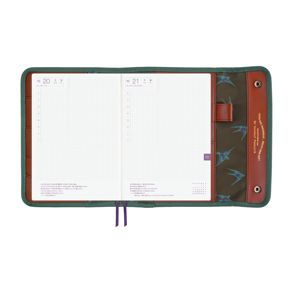 Hobonichi Techo 2027 - A5 Cover Only - Natal Design: Hello New Day! (Retro Stripe)