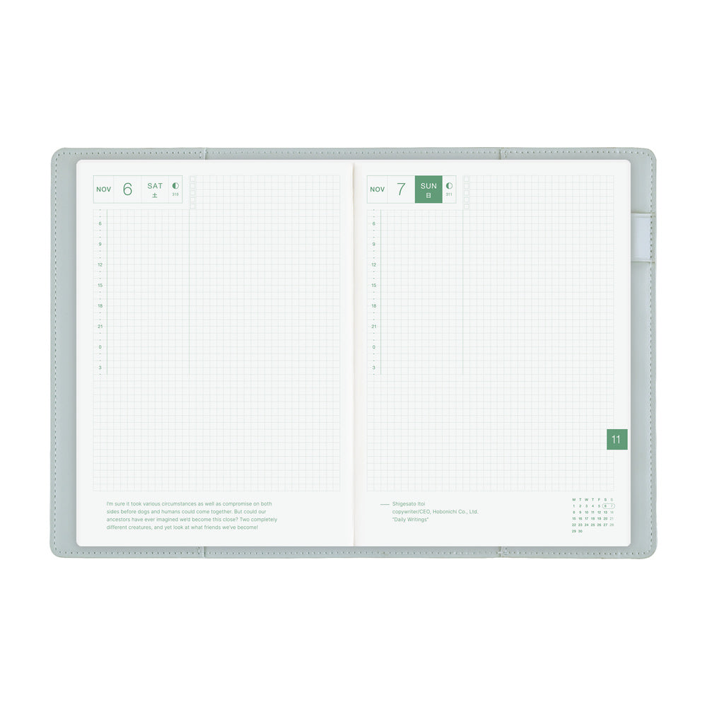 Hobonichi Techo 2027 - A5 Cover Only - Only is Not Lonely: Ramune
