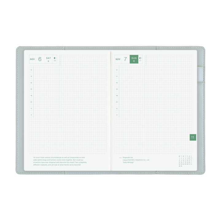 Hobonichi Techo 2027 - A5 Cover Only - Only is Not Lonely: Ramune