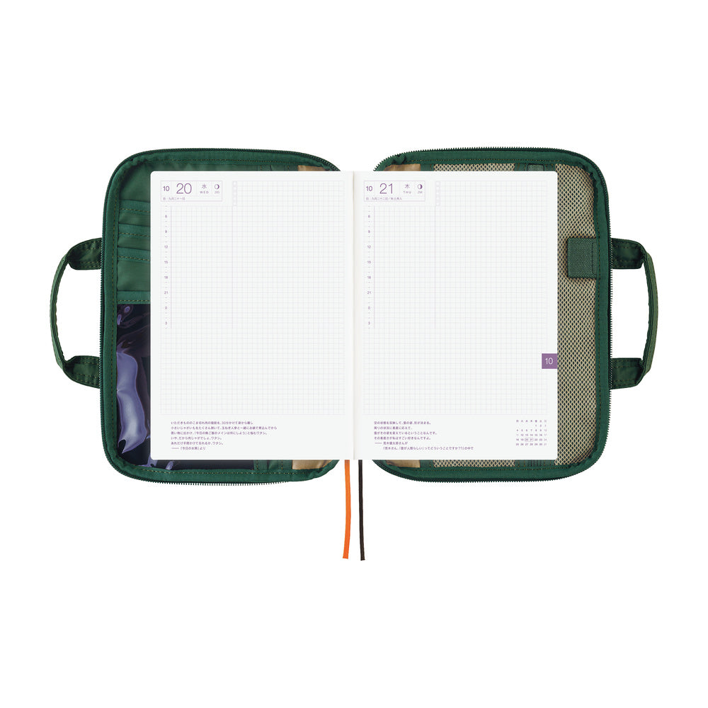 Hobonichi Techo 2027 - A5 Cover Only - POTR: Stride (Evergreen)