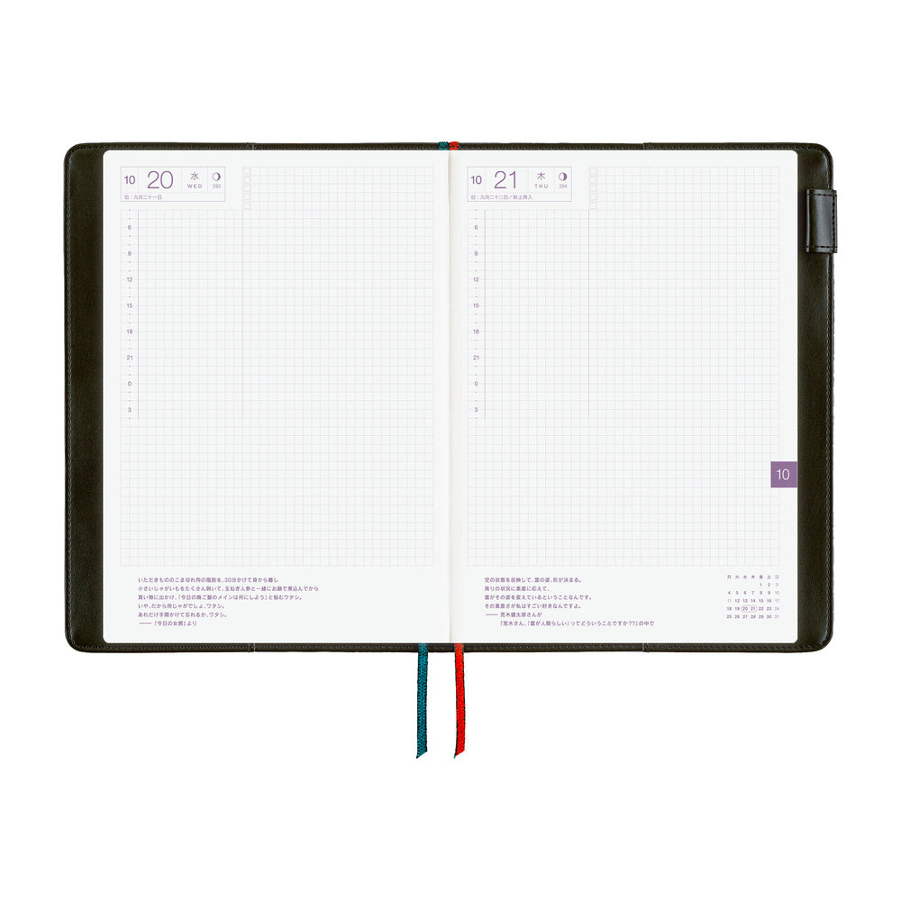 Hobonichi Techo 2027 - A5 Cover Only - Yoshie Watanabe: Petit Bloom
