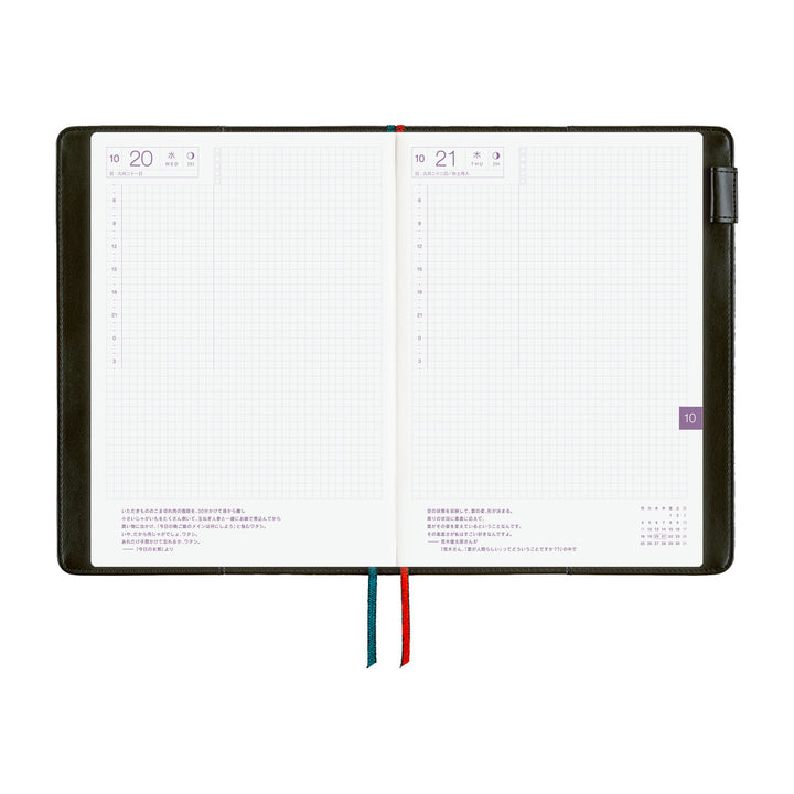 Hobonichi Techo 2027 - A5 Cover Only - Yoshie Watanabe: Petit Bloom