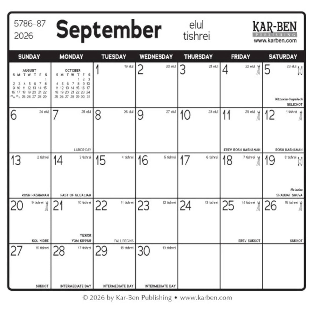 Kar-Ben - My Very Own Jewish Calendar 5787