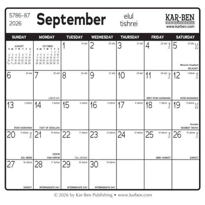 Kar-Ben - My Very Own Jewish Calendar 5787