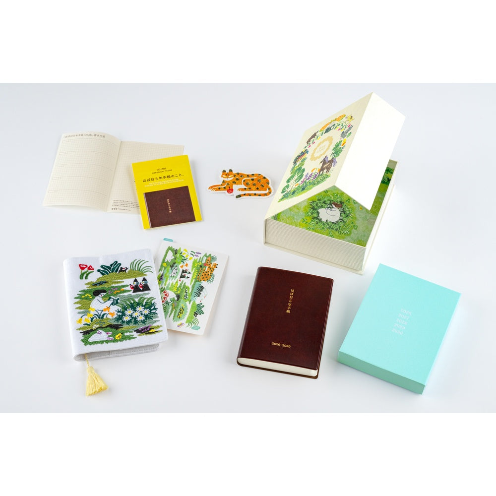 Hobonichi 2027 - iyo okumi: Hobonichi 5-Year Techo Gift Set - haconiwa (2027-2031)