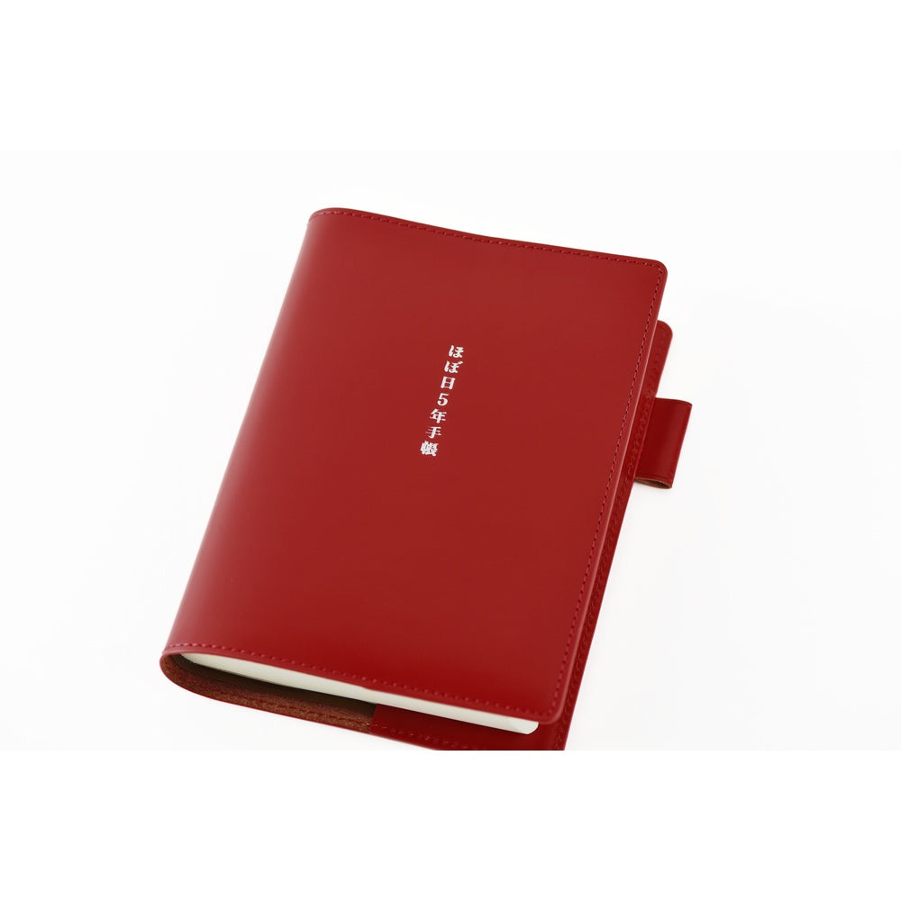 Hobonichi - A6 Cover for 5-Year Techo - Leather (Red)