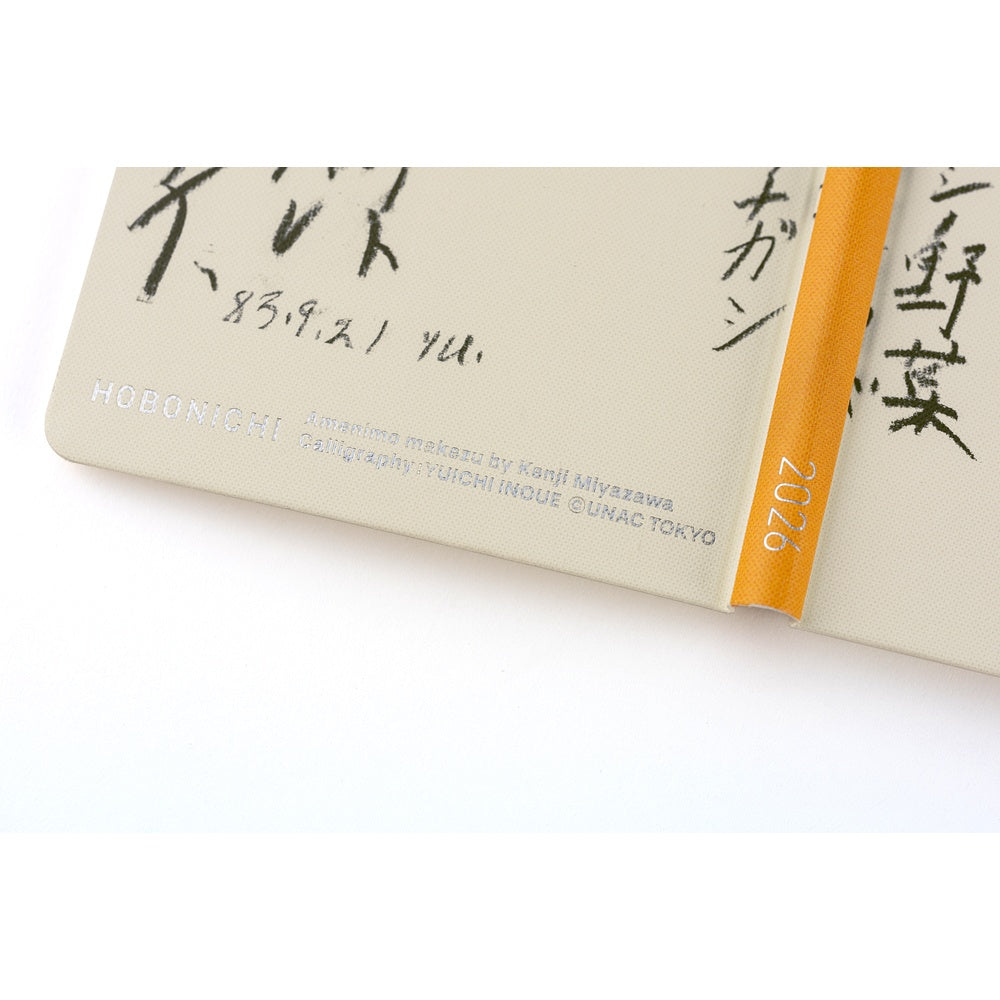 Hobonichi Techo 2026 - Weeks/Wallet Planner Book - Yuichi Inoue: Amenimo Makezu [English/Tall & Slim/Jan Start]
