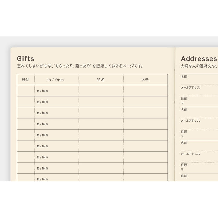 Hobonichi Techo 2026 - A6 Japanese - 5-Year Techo Planner Book (2026 - 2030)