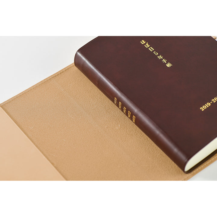 Hobonichi Techo 2024 - 5-Year Techo Leather Cover: Natural (A6 Cover Only )