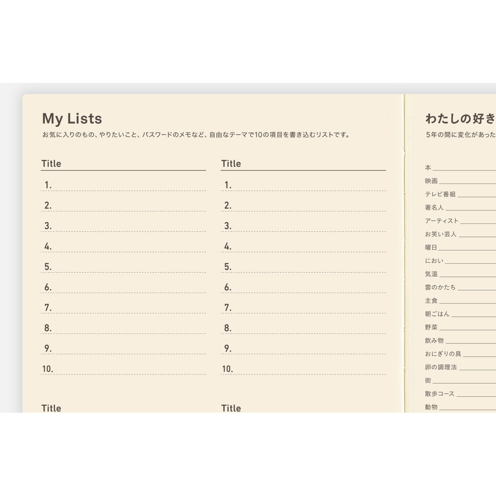 Hobonichi Techo 2026 - A5 Large Japanese - 5-Year Techo Planner Book (2026 - 2030)