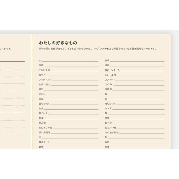 Hobonichi Techo 2026 - A5 Large Japanese - 5-Year Techo Planner Book (2026 - 2030)