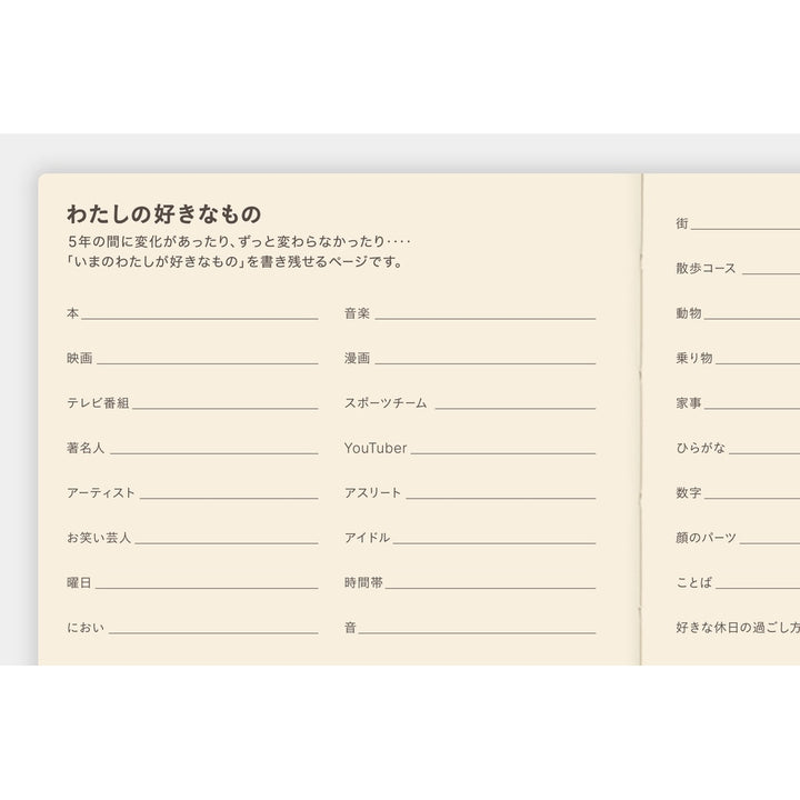 Hobonichi Techo 2026 - A6 Japanese - 5-Year Techo Planner Book (2026 - 2030)