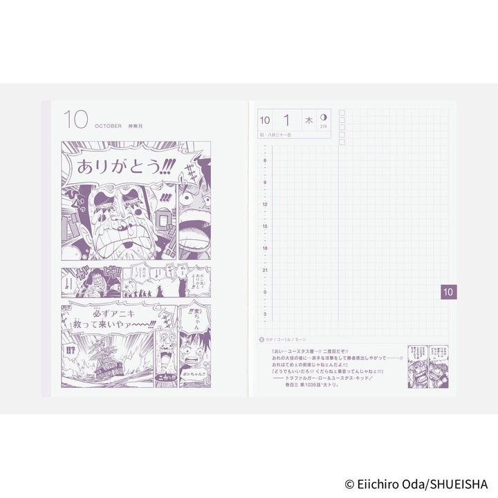 Hobonichi Techo 2026 -  Original (A6) HON Planner Book - ONE PIECE magazine Hiriluk’s Cherry Blossoms - Japanese/January Start/Monday Start