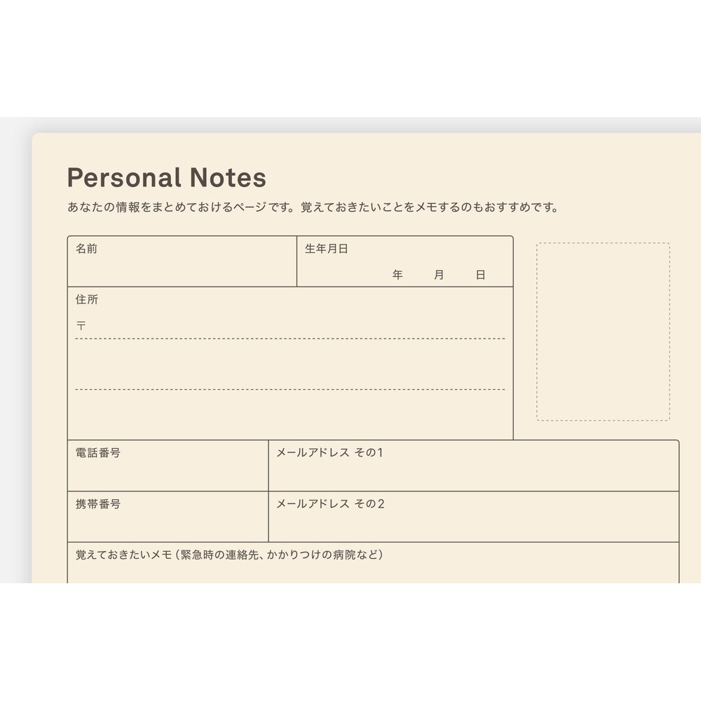 Hobonichi Techo 2026 - A5 Large Japanese - 5-Year Techo Planner Book (2026 - 2030)