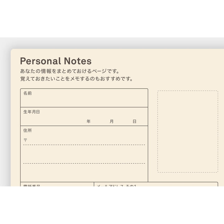 Hobonichi Techo 2026 - A6 Japanese - 5-Year Techo Planner Book (2026 - 2030)