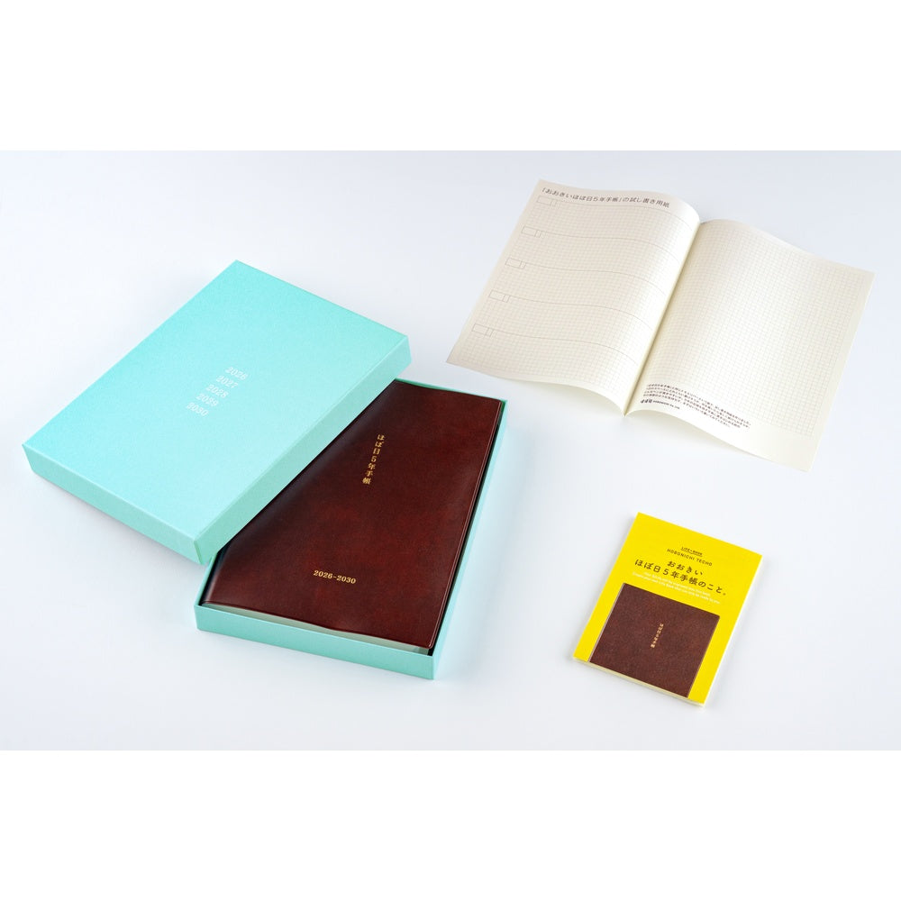 Hobonichi Techo 2026 - A5 Large Japanese - 5-Year Techo Planner Book (2026 - 2030)