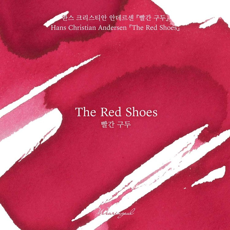Wearingeul - Fountain Pen Ink 30ml - The Red Shoes (by Hans Christian Andersen)