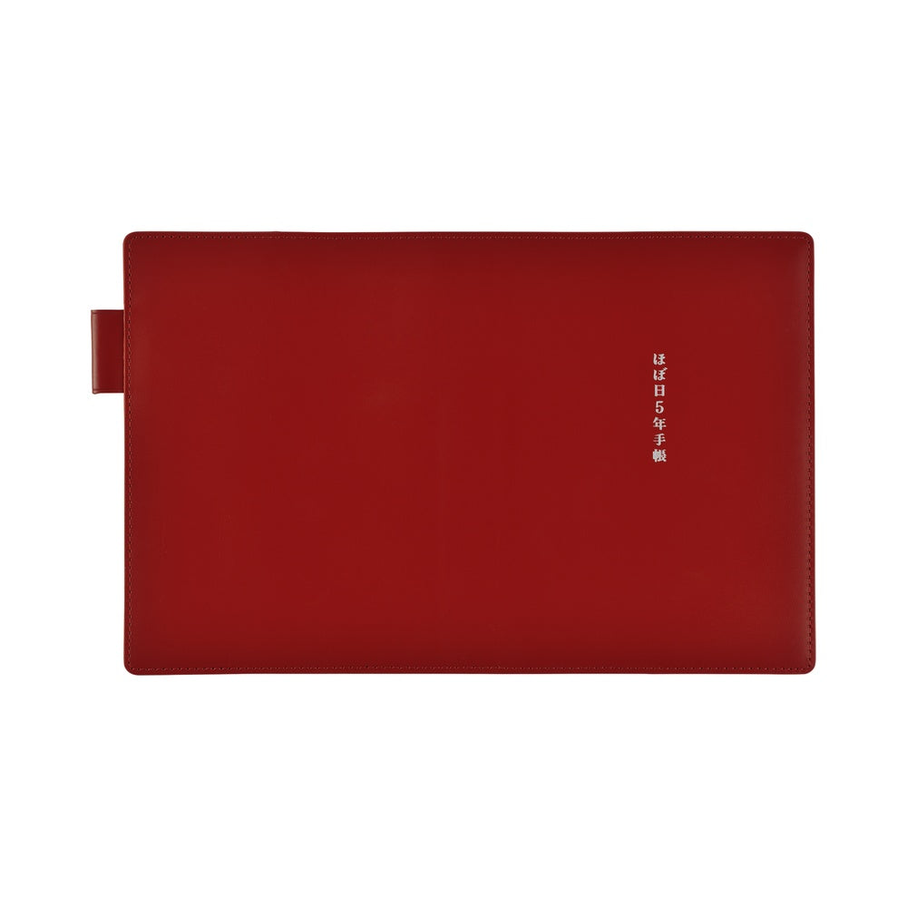 Hobonichi - A6 Cover for 5-Year Techo - Leather (Red)