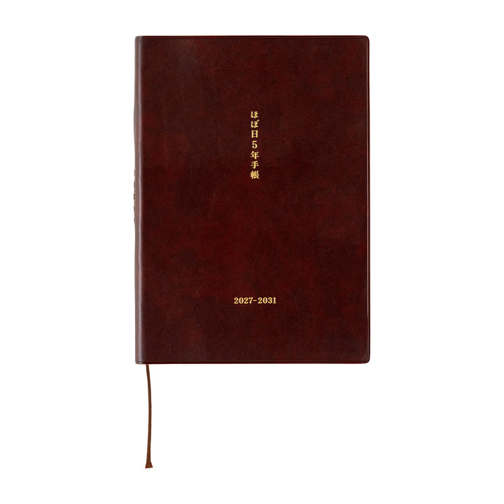 Hobonichi Techo 2027 - A5 5-Year Techo Japanese Book (2027-2031)