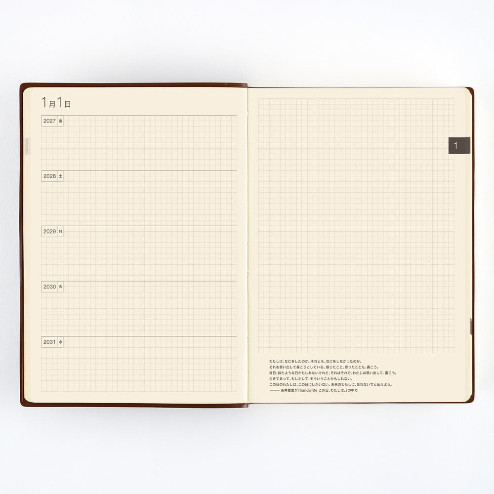 Hobonichi Techo 2027 - A5 5-Year Techo Japanese Book (2027-2031)