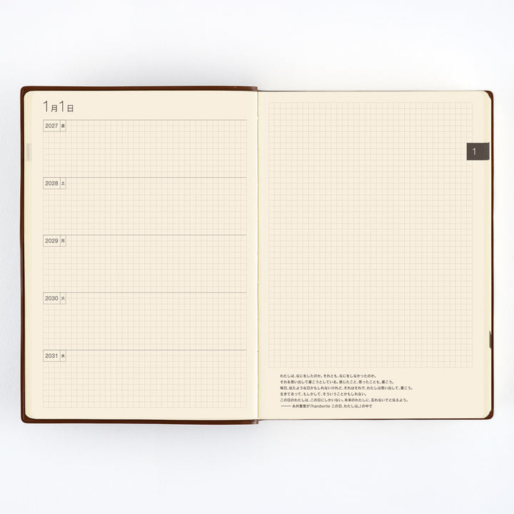 Hobonichi Techo 2027 - A5 5-Year Techo Japanese Book (2027-2031)