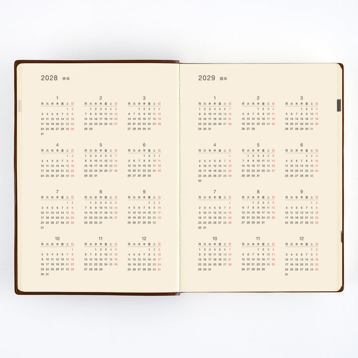 Hobonichi Techo 2027 - A5 5-Year Techo Japanese Book (2027-2031)