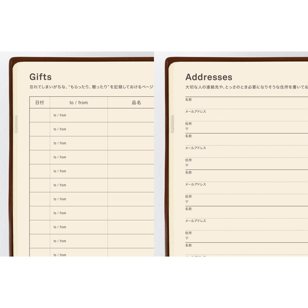 Hobonichi Techo 2027 - A5 5-Year Techo Japanese Book (2027-2031)