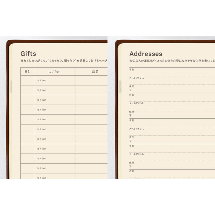 Hobonichi Techo 2027 - A5 5-Year Techo Japanese Book (2027-2031)