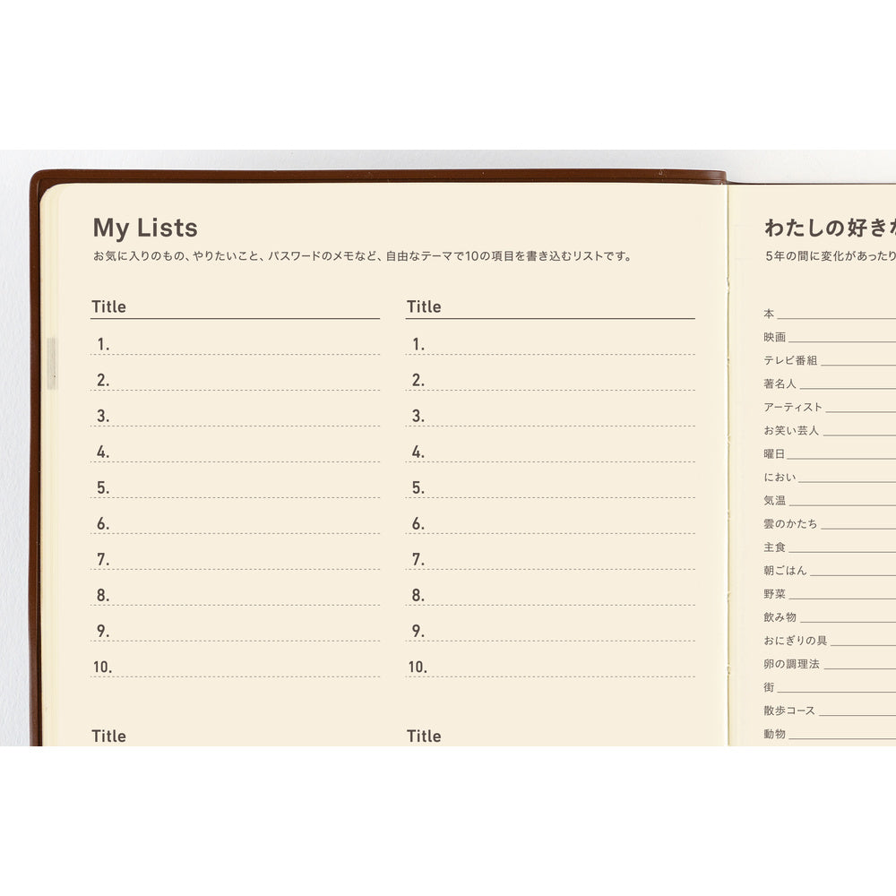 Hobonichi Techo 2027 - A5 5-Year Techo Japanese Book (2027-2031)