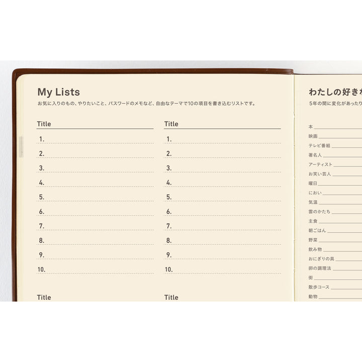Hobonichi Techo 2027 - A5 5-Year Techo Japanese Book (2027-2031)