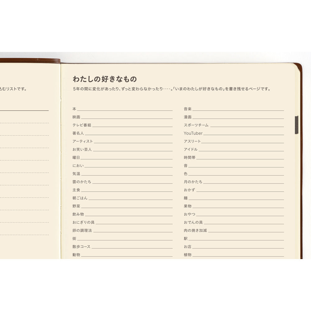 Hobonichi Techo 2027 - A5 5-Year Techo Japanese Book (2027-2031)