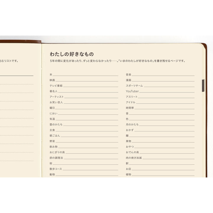 Hobonichi Techo 2027 - A5 5-Year Techo Japanese Book (2027-2031)