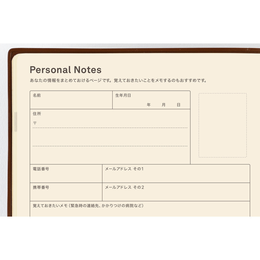 Hobonichi Techo 2027 - A5 5-Year Techo Japanese Book (2027-2031)