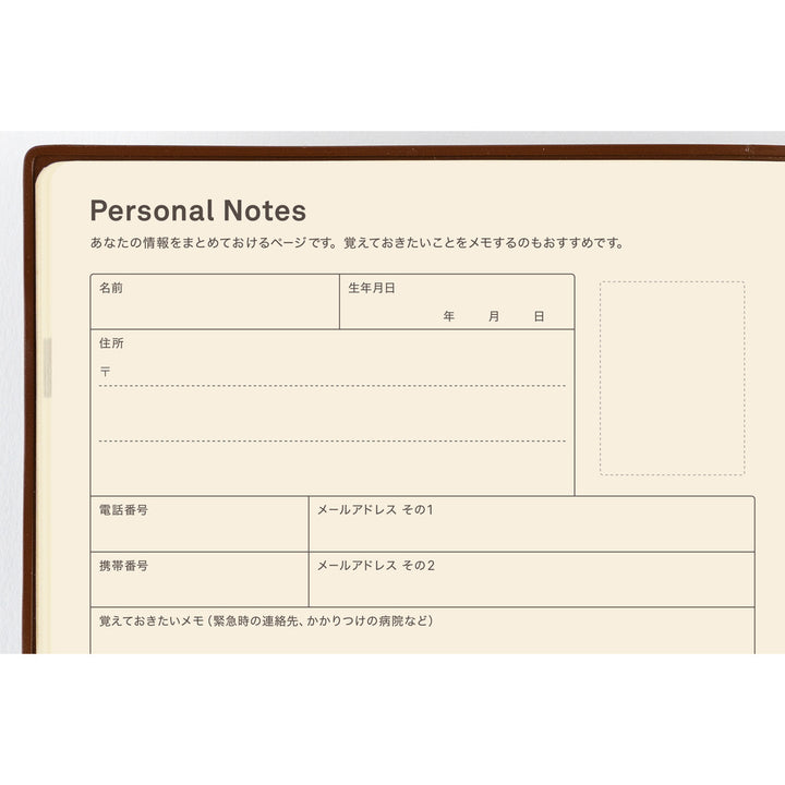 Hobonichi Techo 2027 - A5 5-Year Techo Japanese Book (2027-2031)