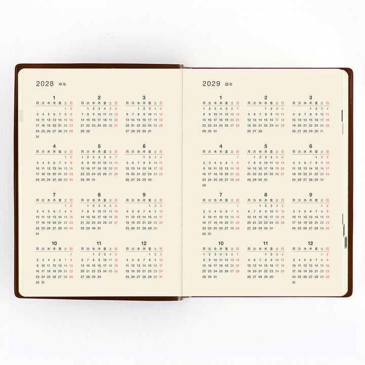 Hobonichi Techo 2027 - A6 5-Year Techo Japanese Book (2027-2031)