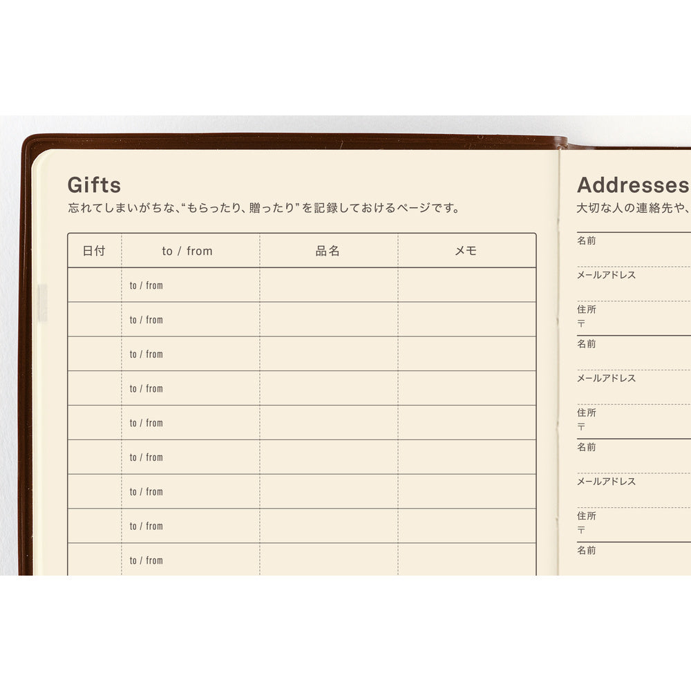 Hobonichi Techo 2027 - A6 5-Year Techo Japanese Book (2027-2031)