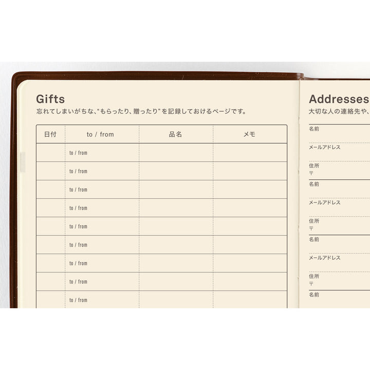 Hobonichi Techo 2027 - A6 5-Year Techo Japanese Book (2027-2031)