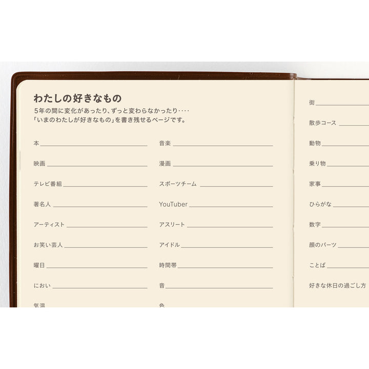 Hobonichi Techo 2027 - A6 5-Year Techo Japanese Book (2027-2031)