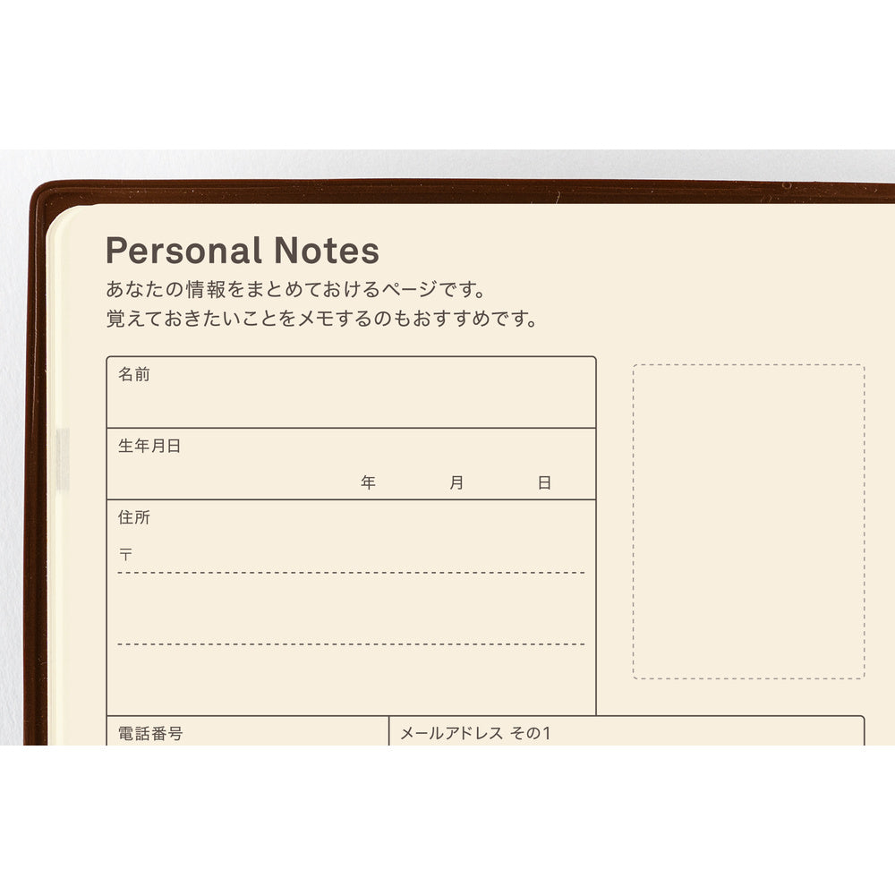 Hobonichi Techo 2027 - A6 5-Year Techo Japanese Book (2027-2031)