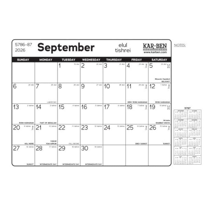 Kar-Ben - The Executive Jewish Calendar 5787