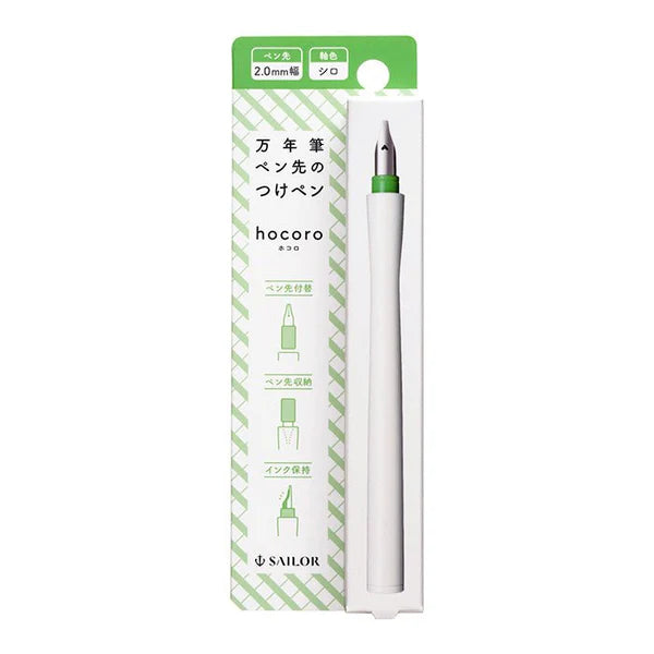 Sailor - Compass Hocoro Dip Pen - White - Callipgraphy Nib (2.0mm)