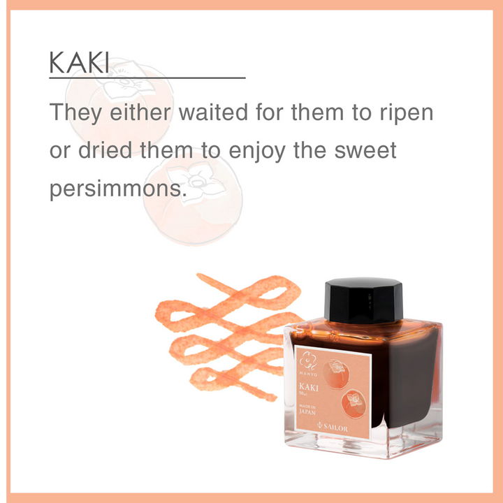 SAILOR PEN - Manyo Ink -  Bottled Fountain Pen Ink (50ml) - Kaki