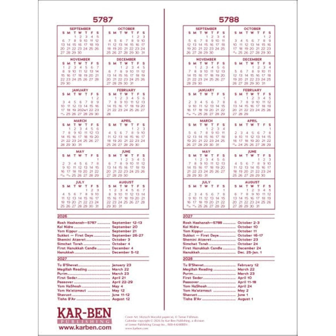 Kar-Ben - The Executive Jewish Calendar 5787