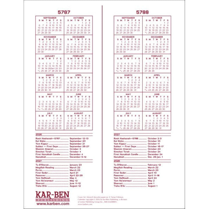 Kar-Ben - The Executive Jewish Calendar 5787