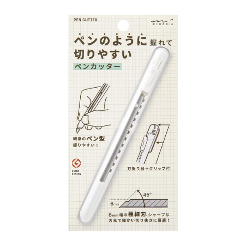 Midori - Pen Cutter - White
