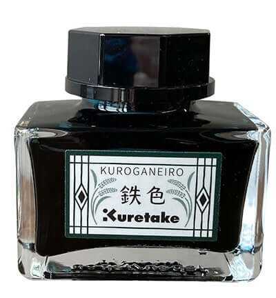 KURETAKE - Meiji No Iro - Fountain Pen Ink (20mL) | Kuroganeiro