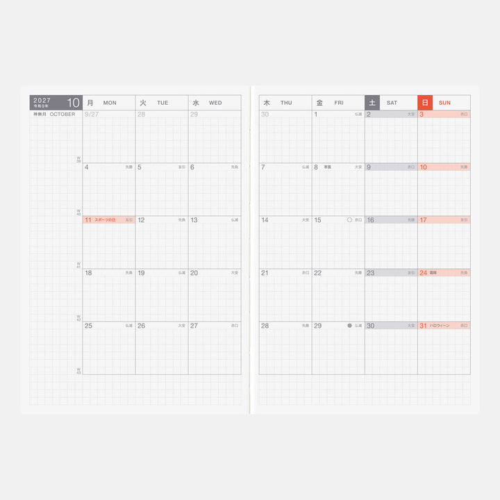 Hobonichi Techo 2027 - A6 Original AVEC (2 Book Set) - Japanese/Jan Start/Mon Start