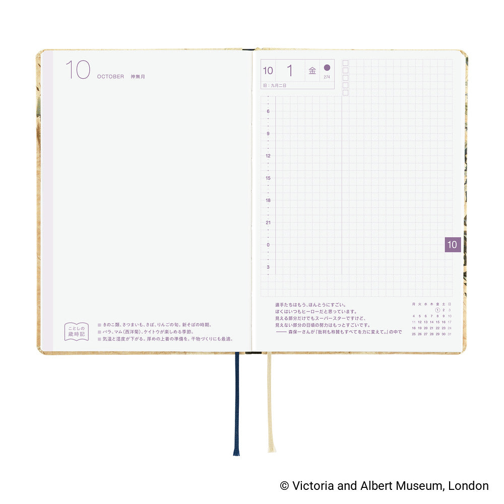 Hobonichi Techo 2027 - A6 HON Japanese Planner - V&A Series: Vine - [Mon & Jan Start]